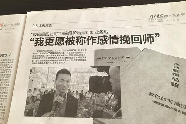 回公司十大：情感咨询前十的大品牌公司j9九游会网址是什么全国资深情感挽
