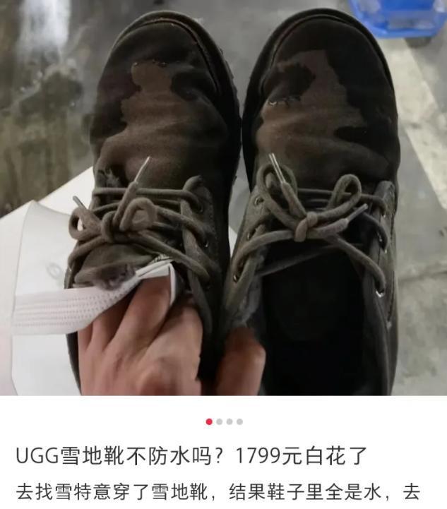 元勃肯鞋899元卡骆驰17UGG网友：智商税j9九游真人游戏第一平台中产丑鞋！1299(图2)