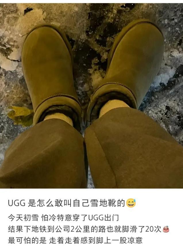 元勃肯鞋899元卡骆驰17UGG网友：智商税j9九游真人游戏第一平台中产丑鞋！1299(图8)