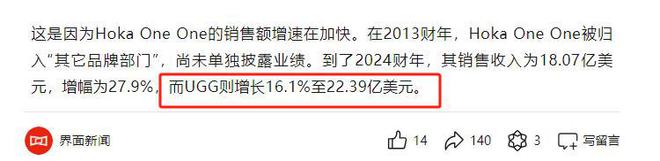 元勃肯鞋899元卡骆驰17UGG网友：智商税j9九游真人游戏第一平台中产丑鞋！1299(图10)