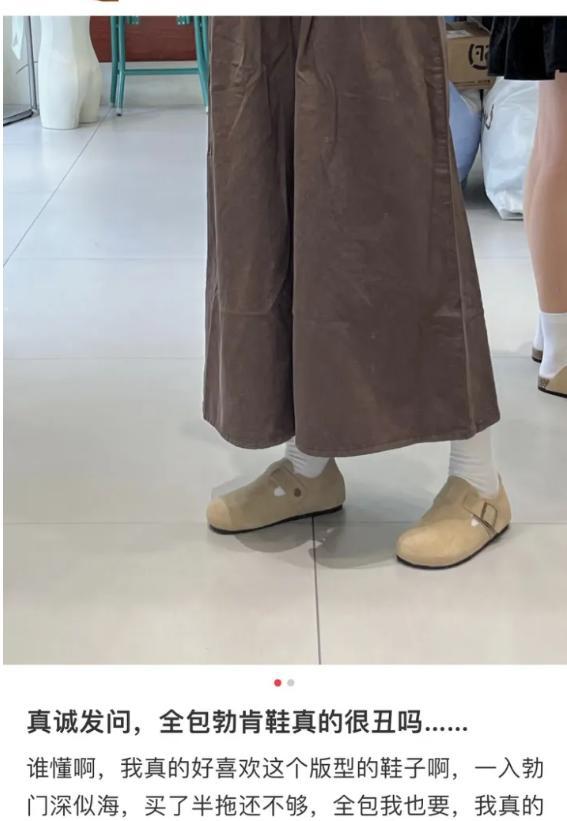 元勃肯鞋899元卡骆驰17UGG网友：智商税j9九游真人游戏第一平台中产丑鞋！1299(图14)