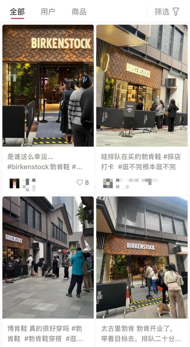 元勃肯鞋899元卡骆驰17UGG网友：智商税j9九游真人游戏第一平台中产丑鞋！1299(图23)