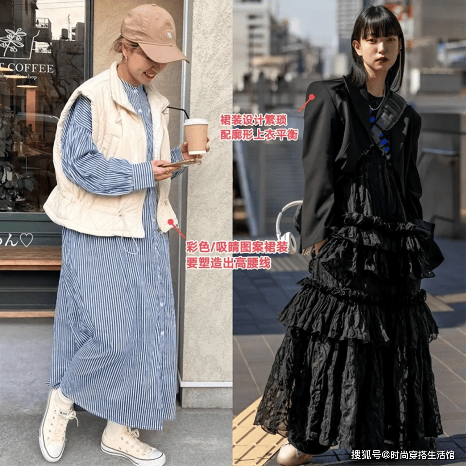 +帆布鞋”搭配时髦又不失柔美气息！九游会网站深圳时尚达人新宠：“裙子(图12)