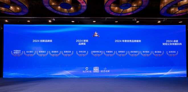 024创新品牌奖名单出炉看看都有谁？j9国际打造品牌“爆款”!金禧奖2