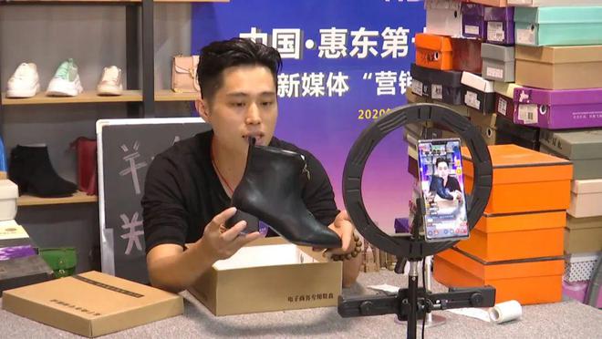电商渠道 助推鞋业高质量发展九游会j9ag惠东：拓宽跨境(图2)
