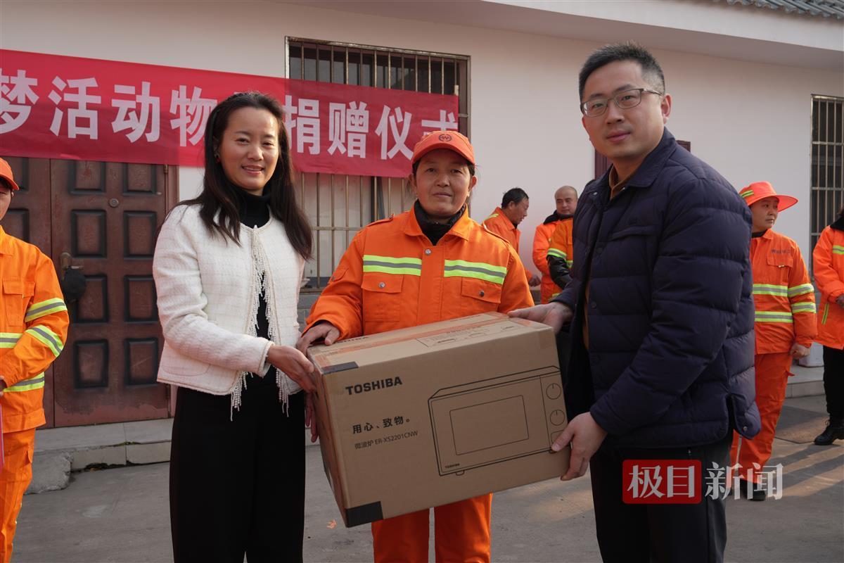 口银行青山支行向40名环卫工人捐赠“爱心鞋”九游会真人游戏第一品牌点亮环卫工人微心愿｜汉(图3)