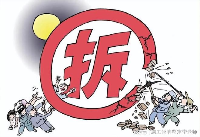 偿：专业鉴定锚定设备房屋价值九游会登录j
