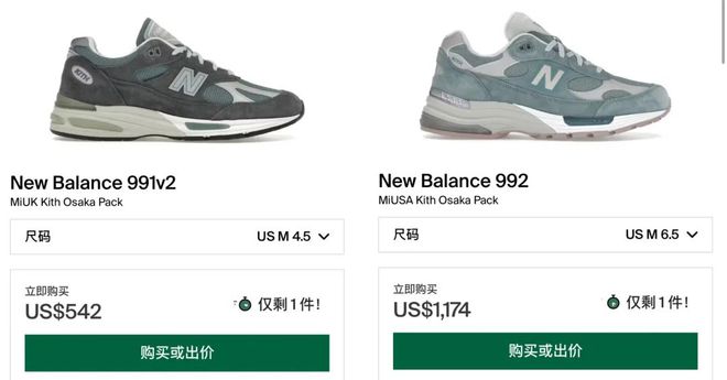 h x NB」市价起飞1000人夜排都抢不到了j9九游会入口首页Lisa带货同款！「Kit(图20)