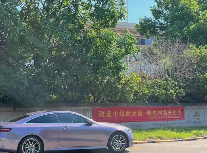 户的超级大盘近1200万元维修金成了某些人的“提款机”！业委会原主任被抓j9九游真人游戏第一平台太离谱！“小区内竟要修路114公里”5000多(图4)