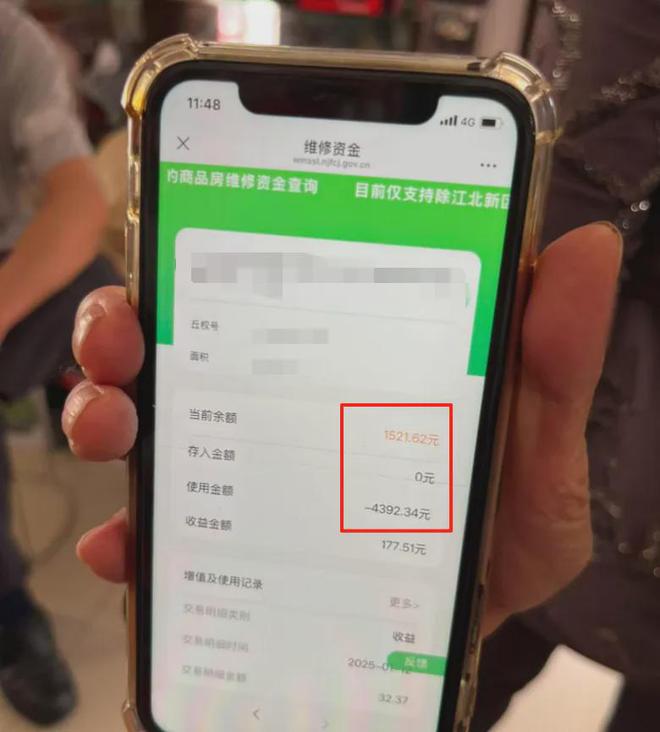 户的超级大盘近1200万元维修金成了某些人的“提款机”！业委会原主任被抓j9九游真人游戏第一平台太离谱！“小区内竟要修路114公里”5000多(图8)