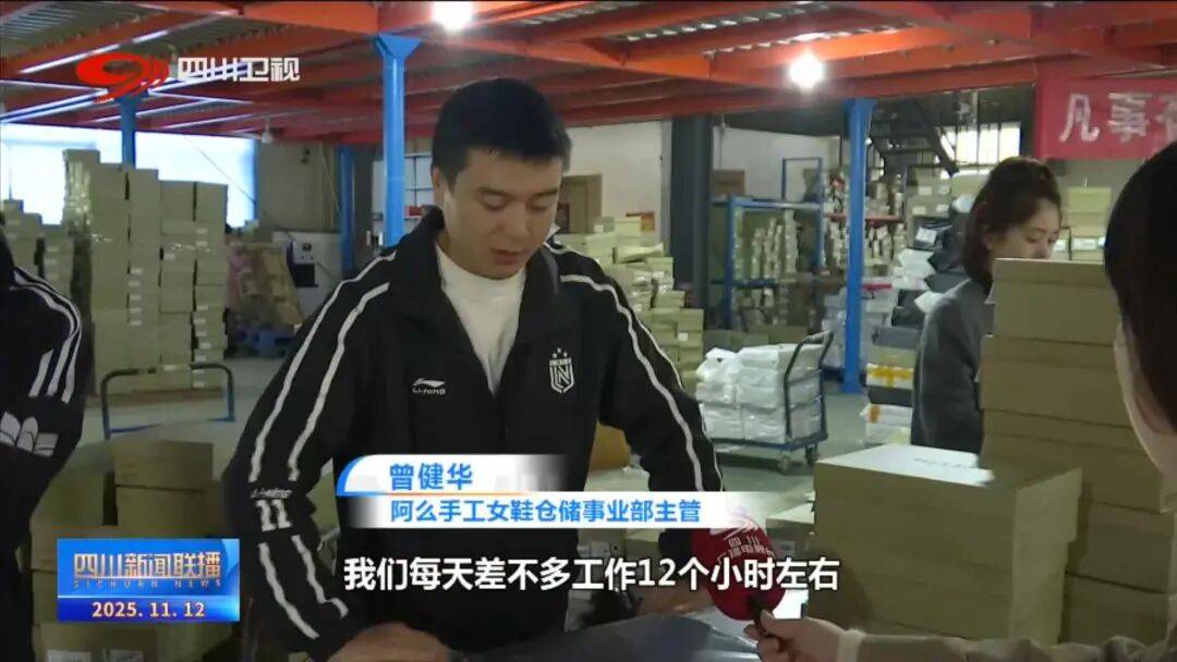 一线”看四川平台经济进阶路J9真人游戏第一品牌提振消费(图2)