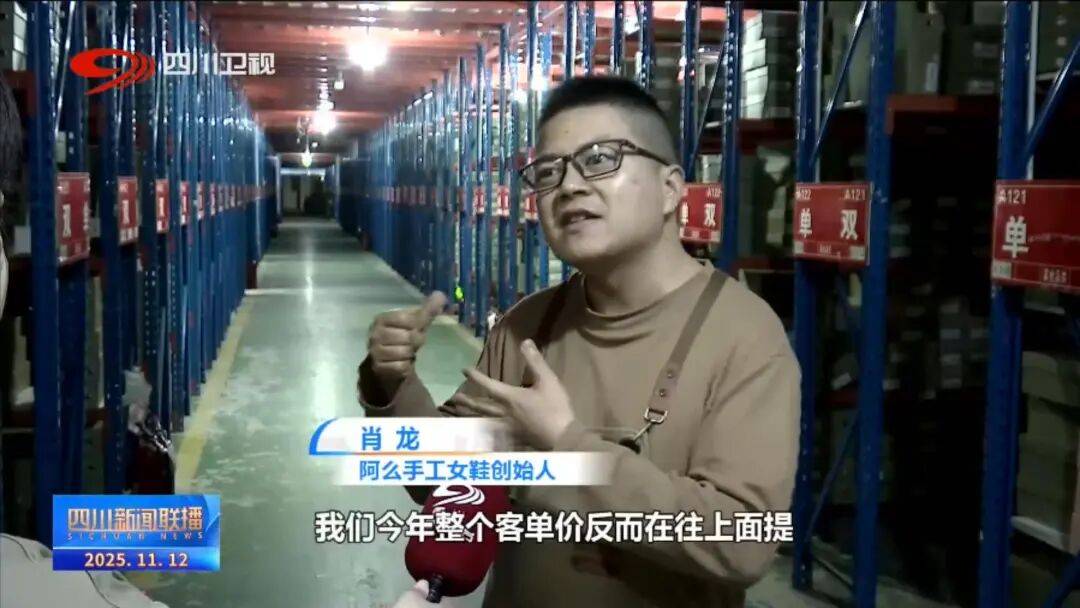 一线”看四川平台经济进阶路J9真人游戏第一品牌提振消费(图3)