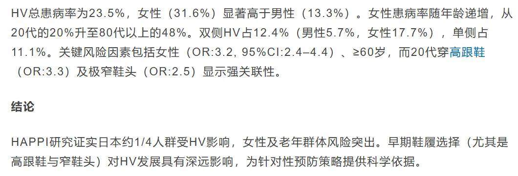 东大卖用塑料瓶做女鞋海外年营收20亿j9九游会入口Nox聚星案例分享：广(图6)