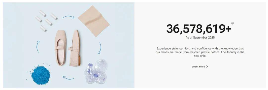 东大卖用塑料瓶做女鞋海外年营收20亿j9九游会入口Nox聚星案例分享：广(图10)